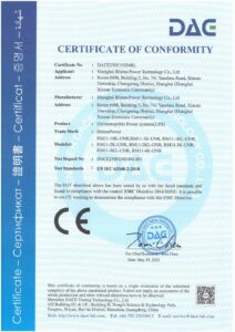 CE certification of rackmount ups power supply